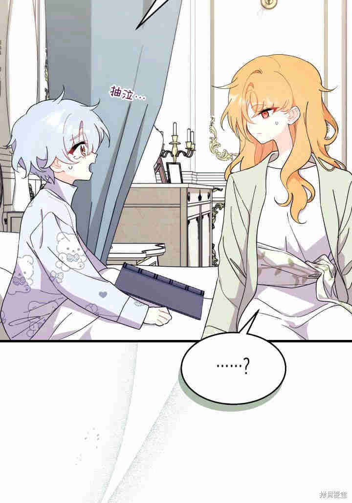 第21话95