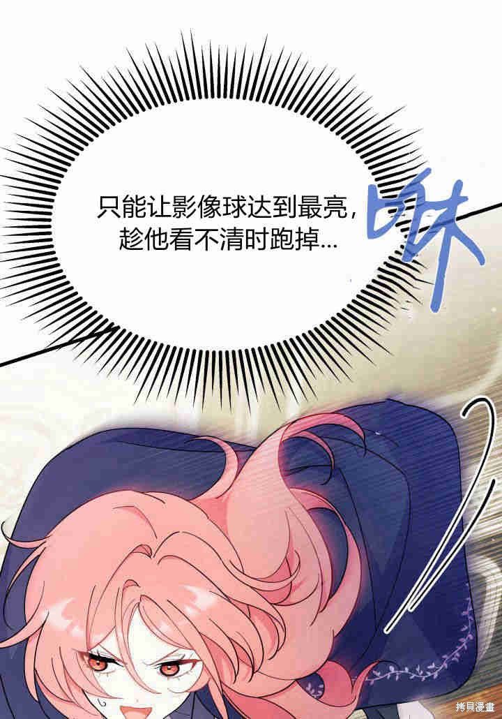 第23话84