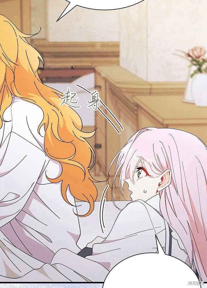 第56话54