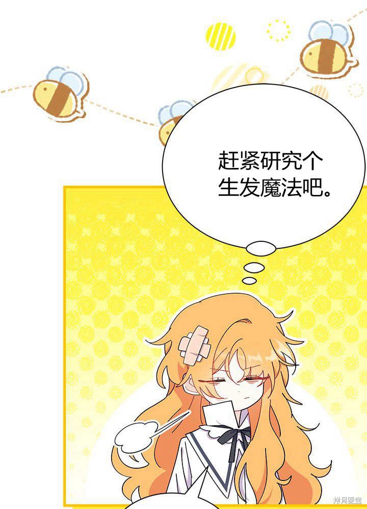 第55话63
