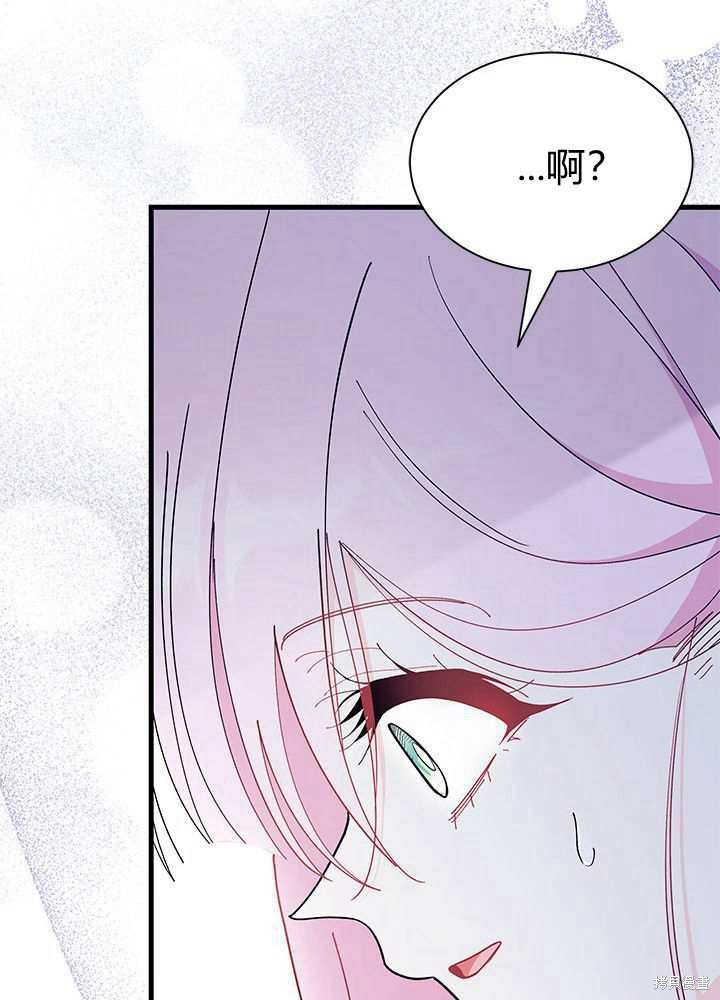 第56话24