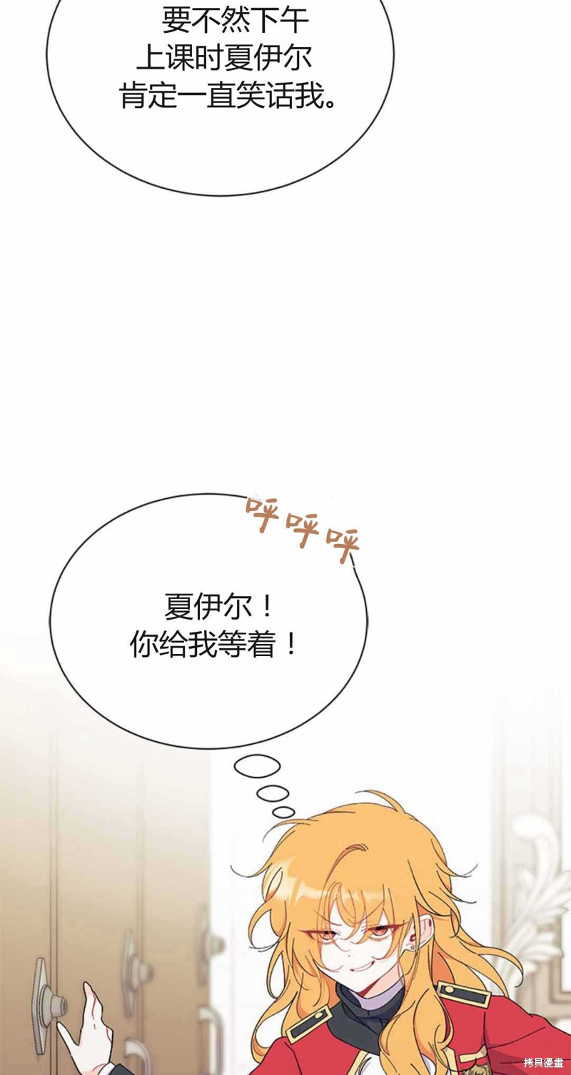 第54话104