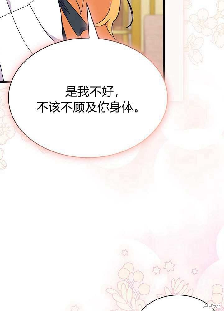 第58话117