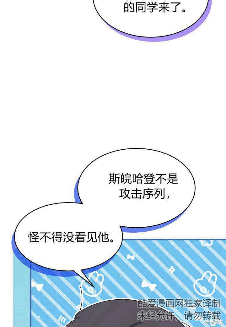 第16话96