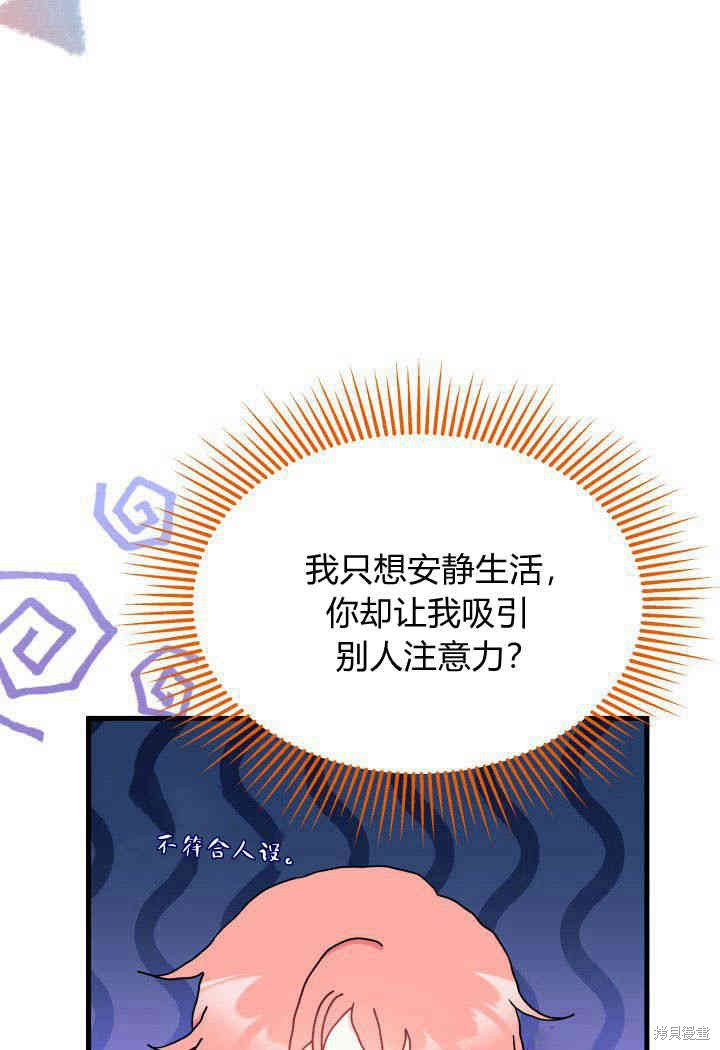 第26话84