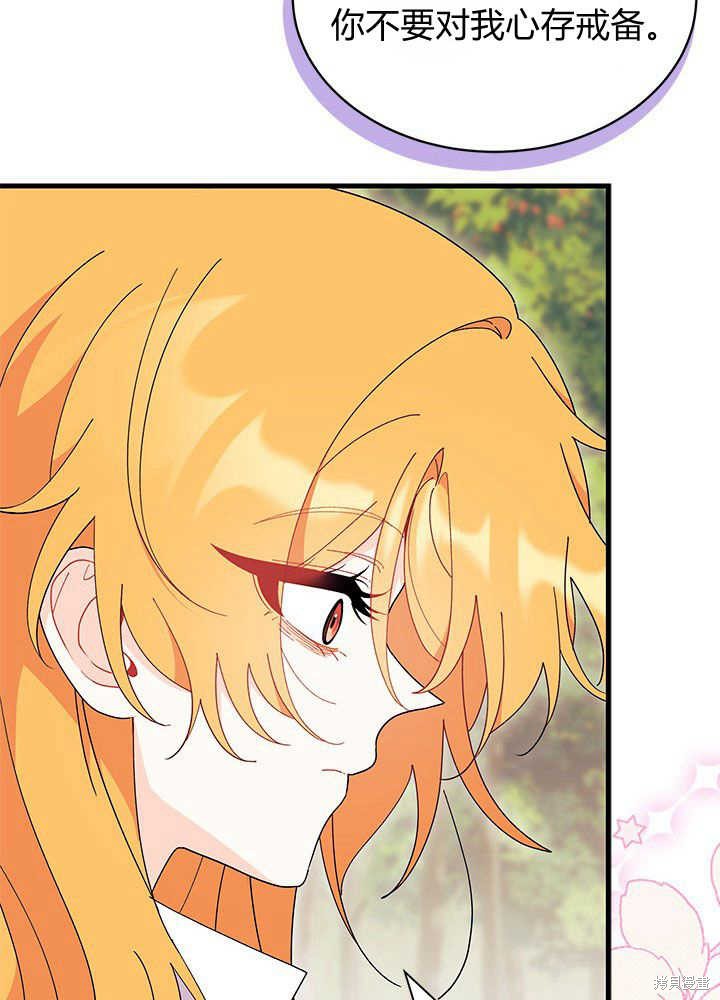 第44话33