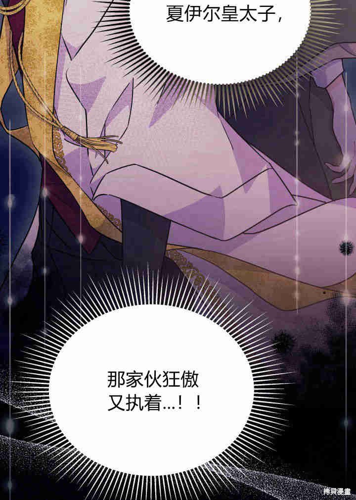 第3话90