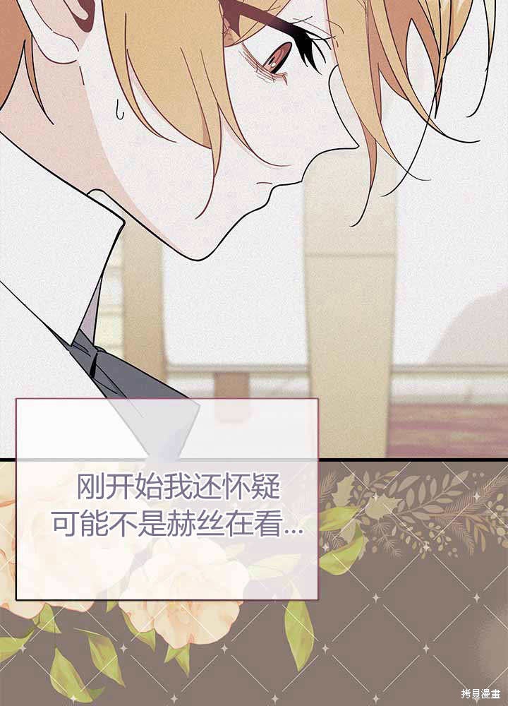第55话85