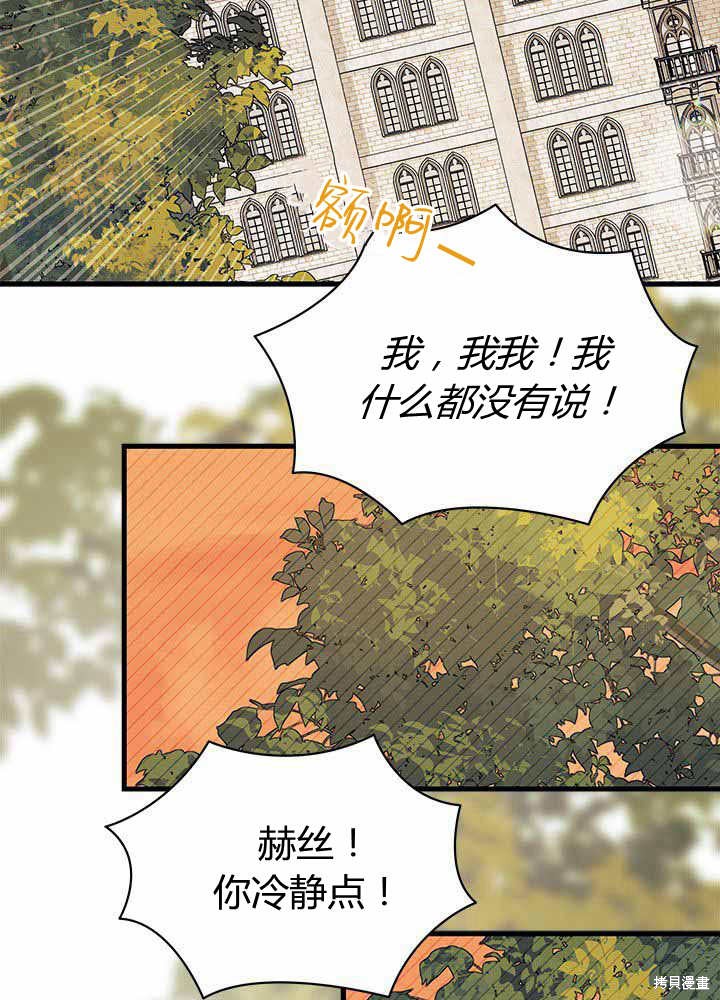 第55话122