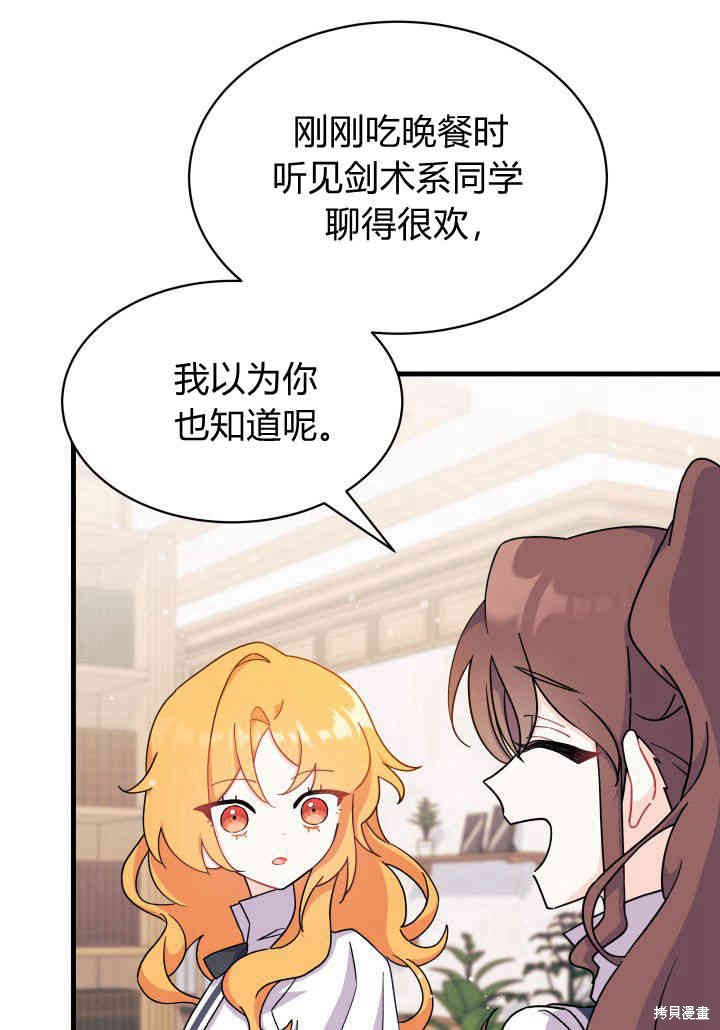 第5话105