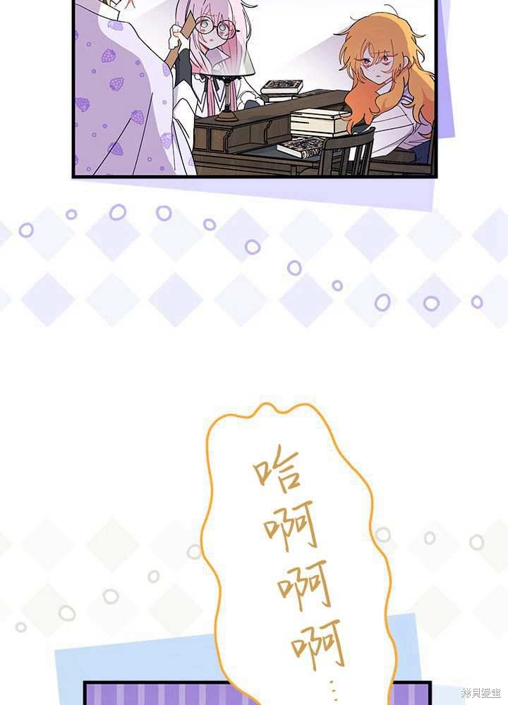 第58话68