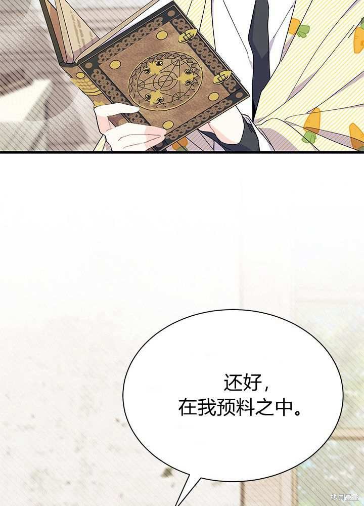 第57话106