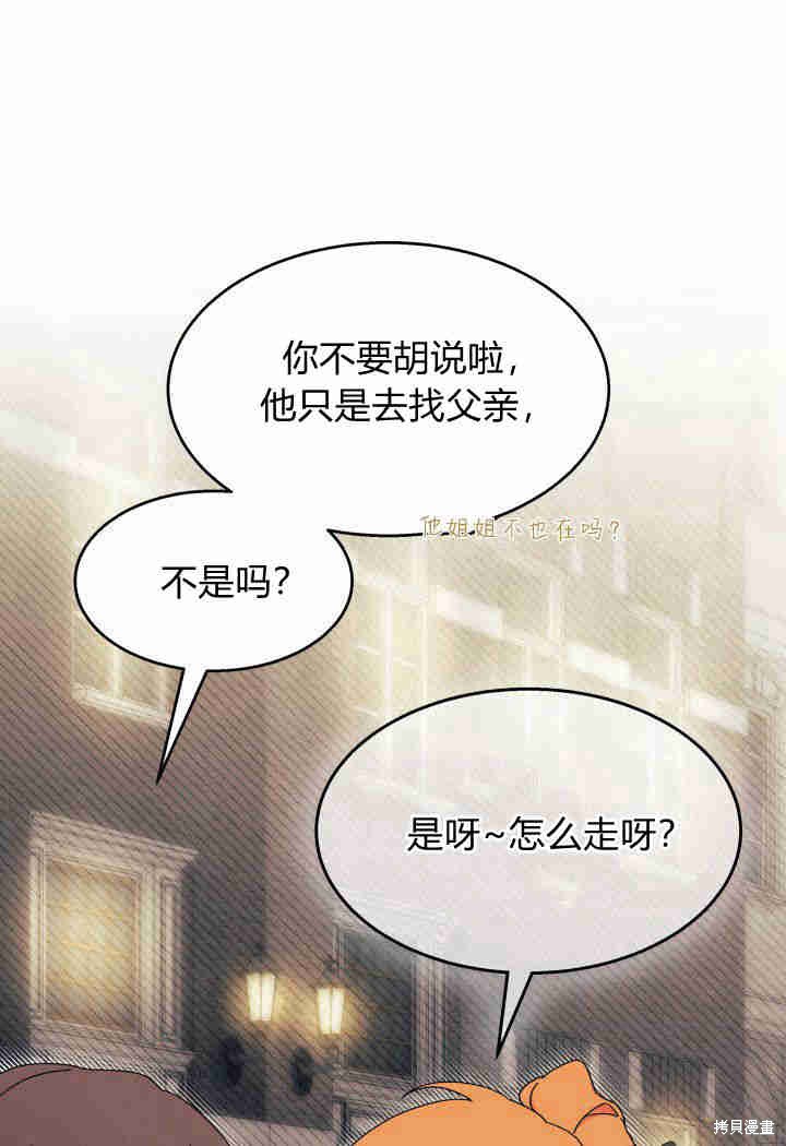 第26话54