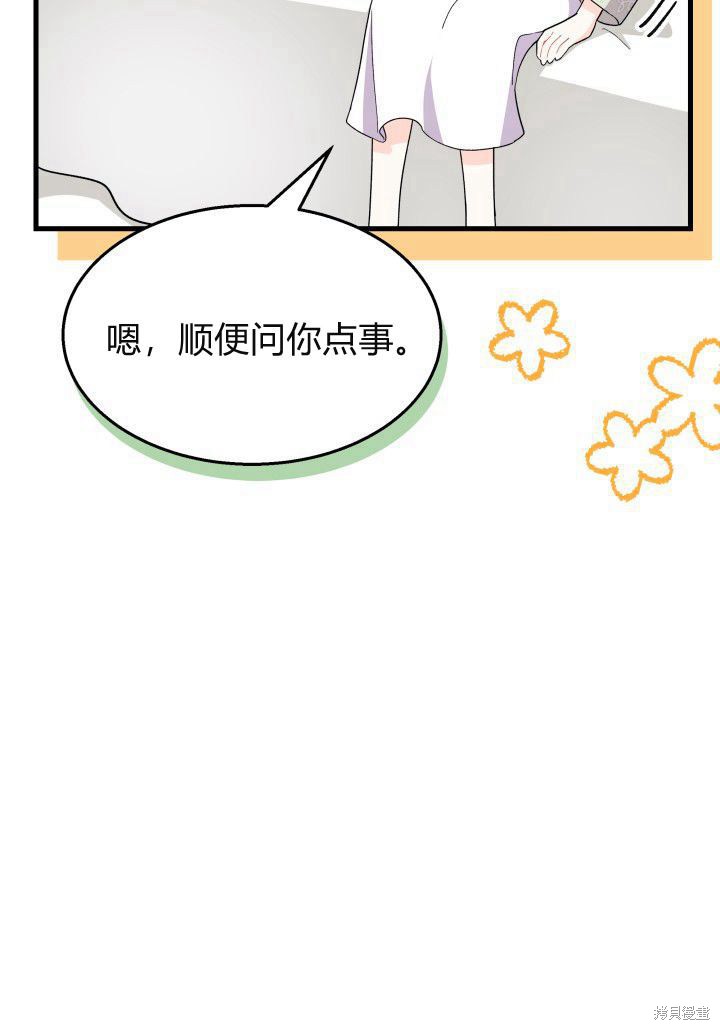 第21话85
