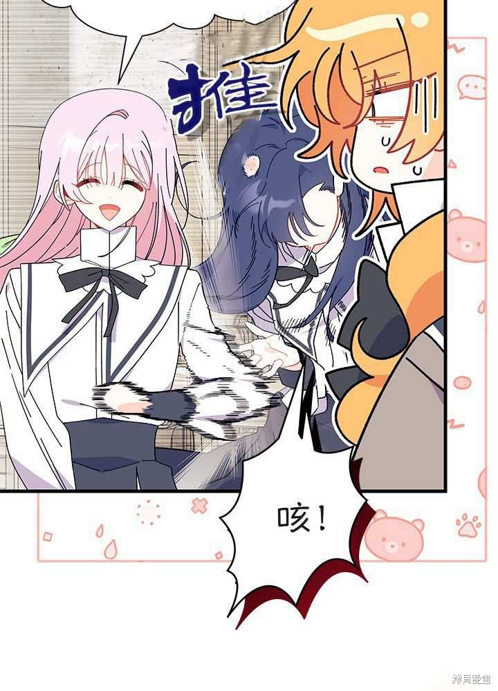 第57话64