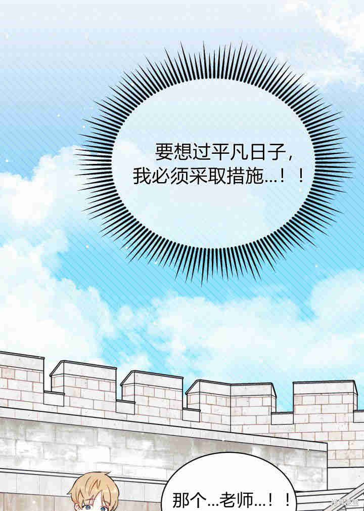 第3话98