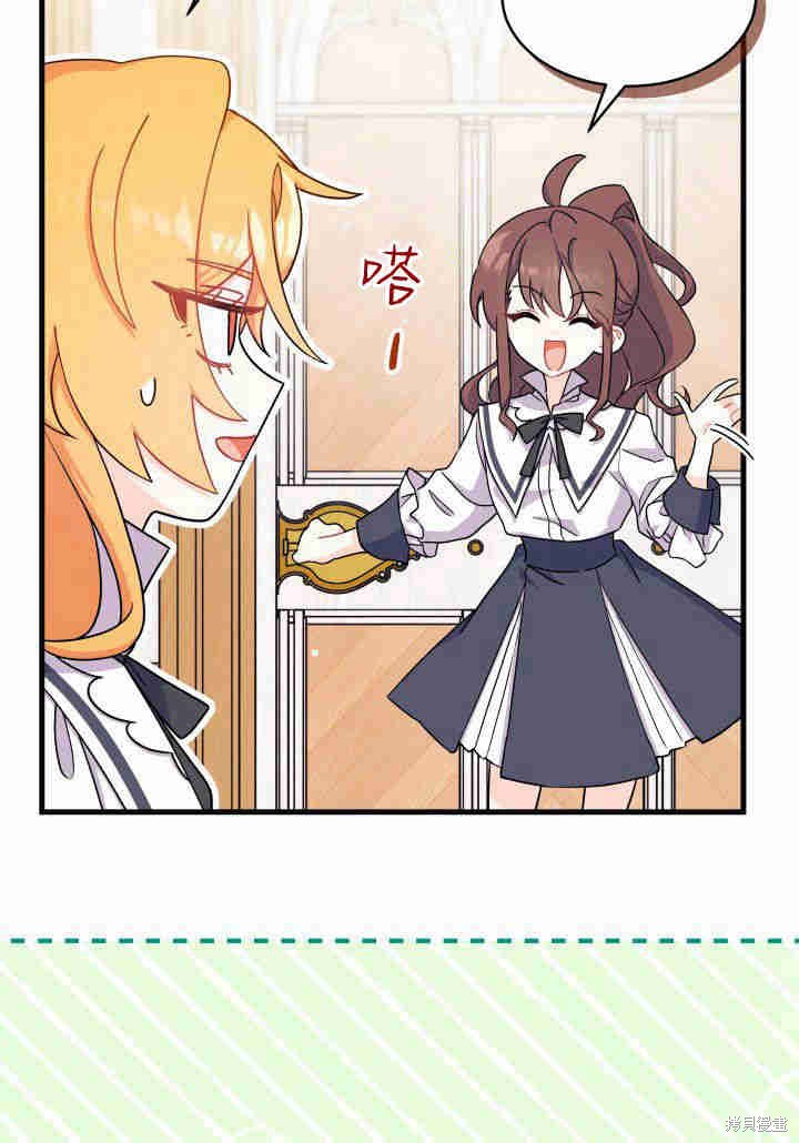 第5话90