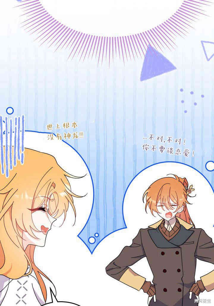第34话72