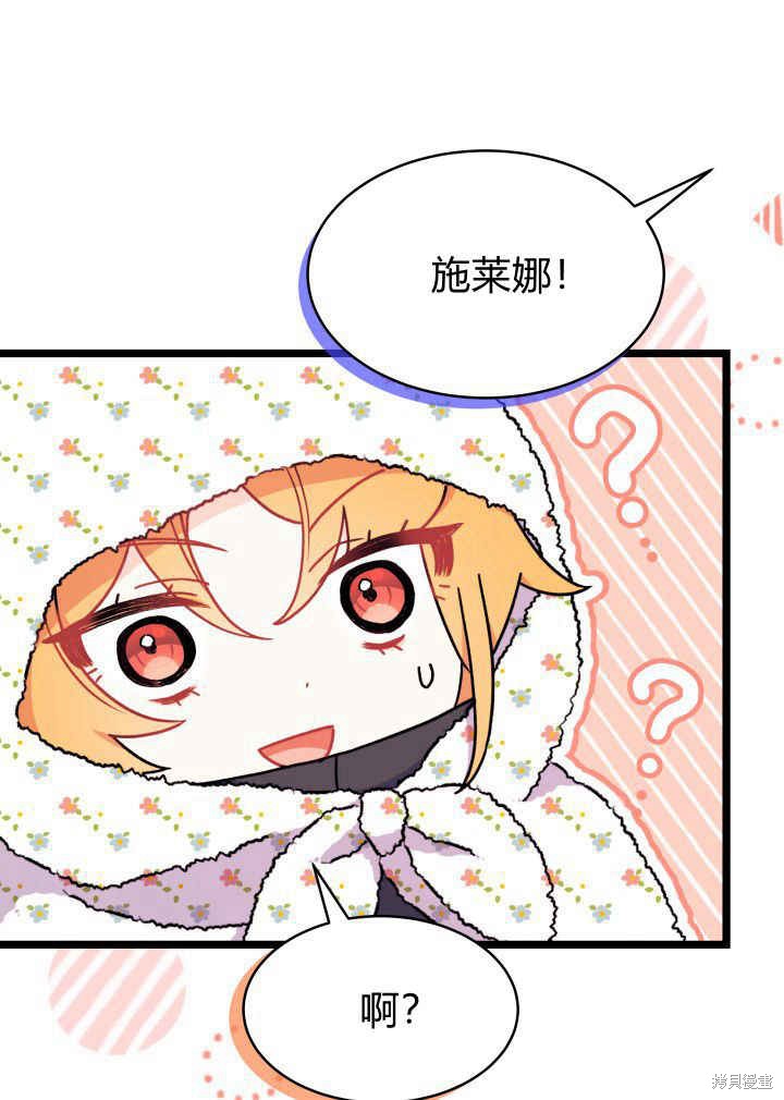 第3话105