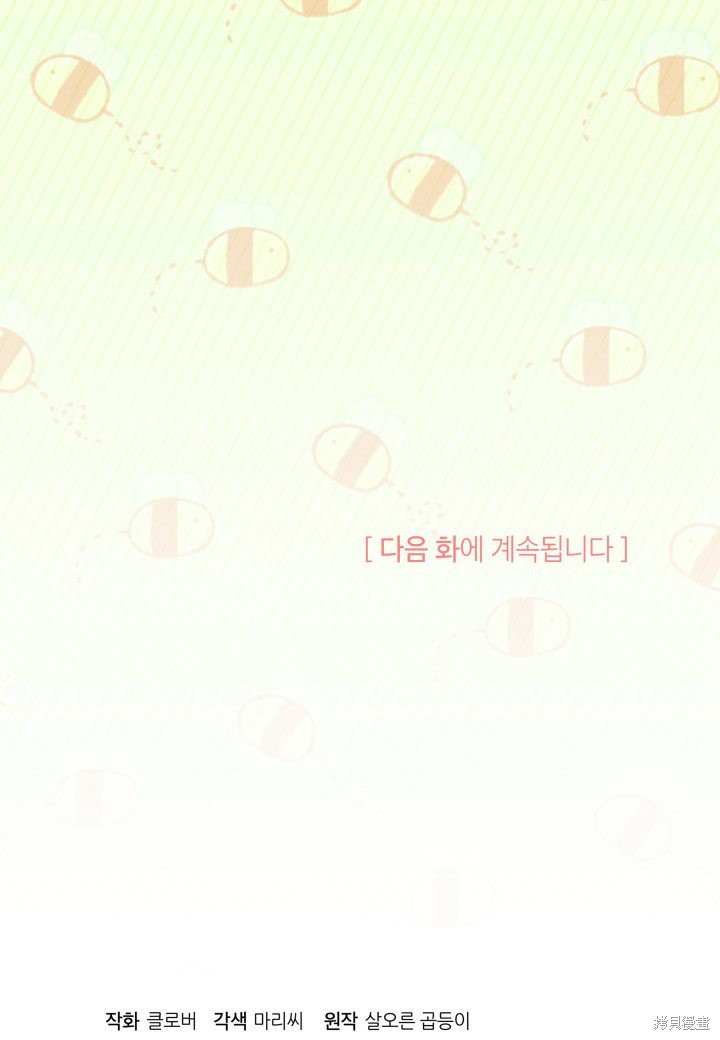 第11话116
