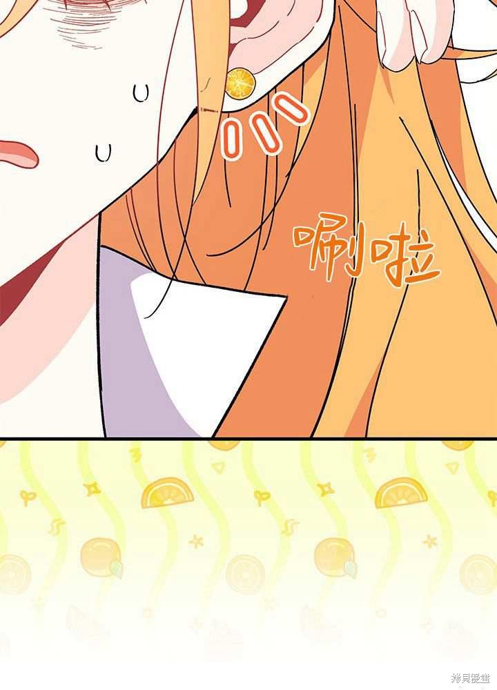 第58话86