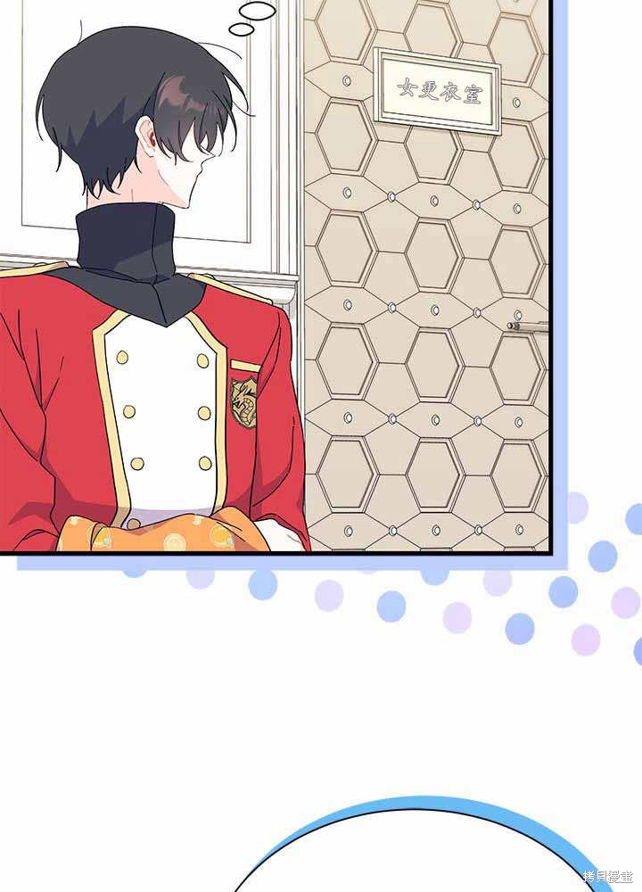 第55话44