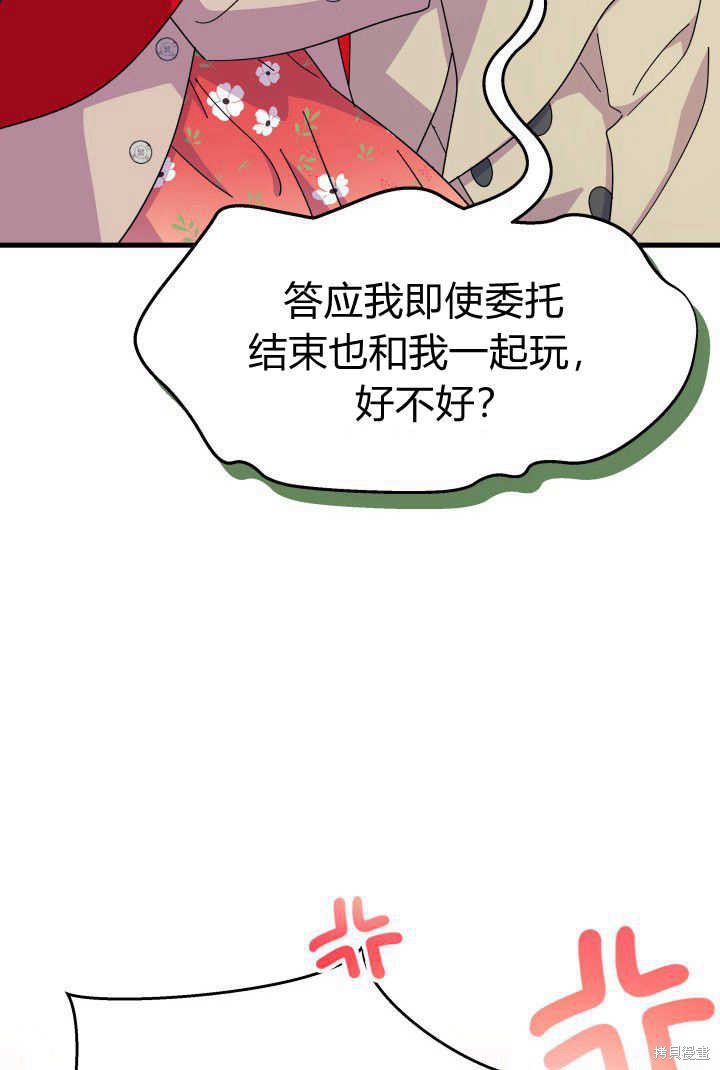 第32话113