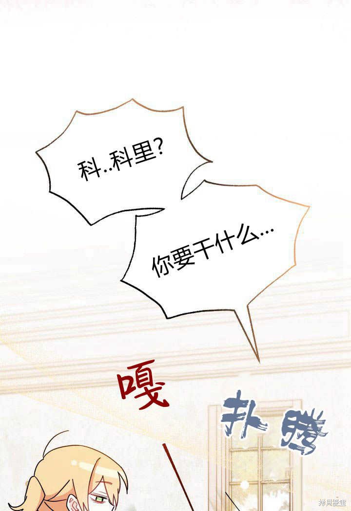 第14话102