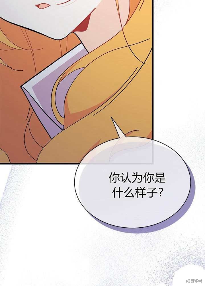 第56话23