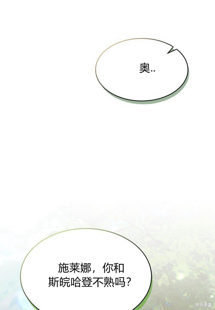 第16话121