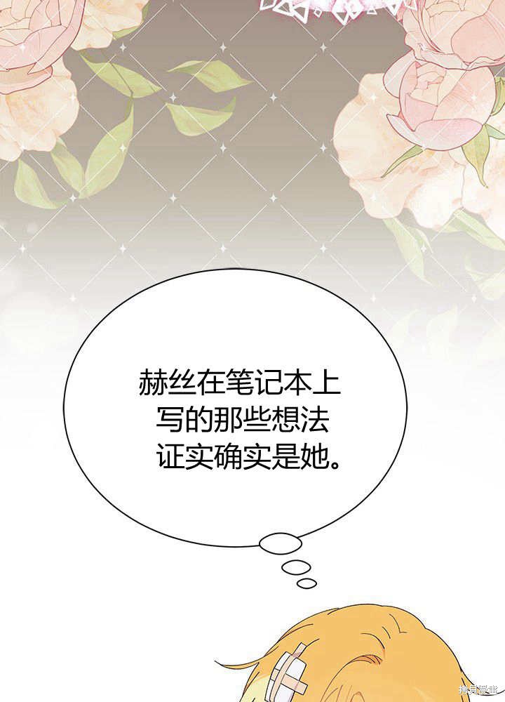 第55话88