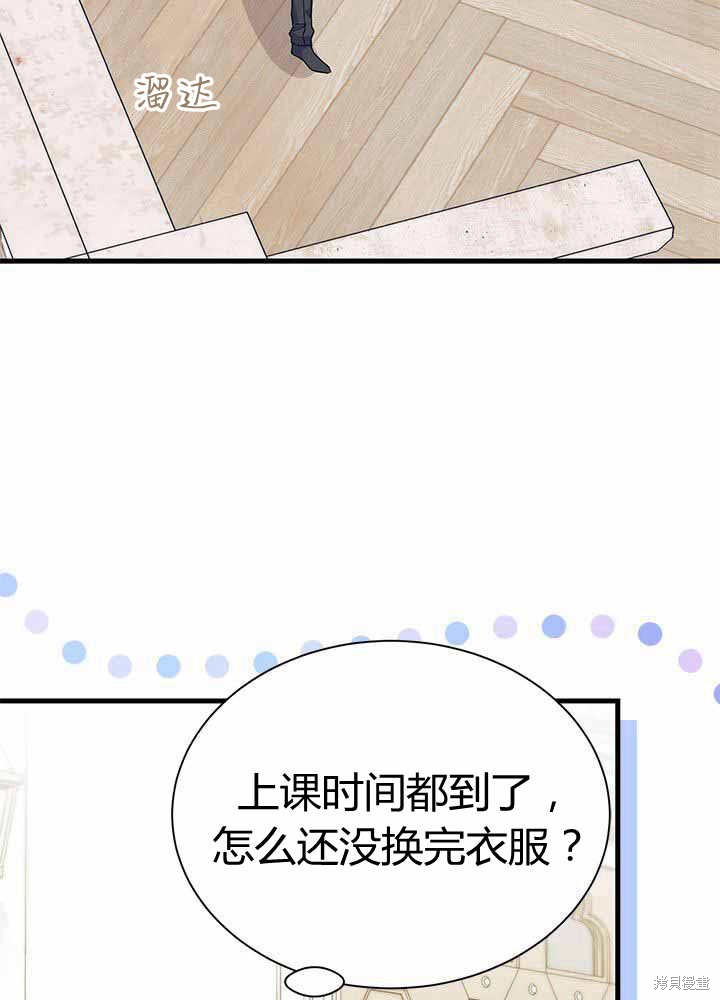 第55话43
