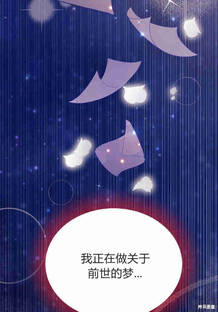 第2话81