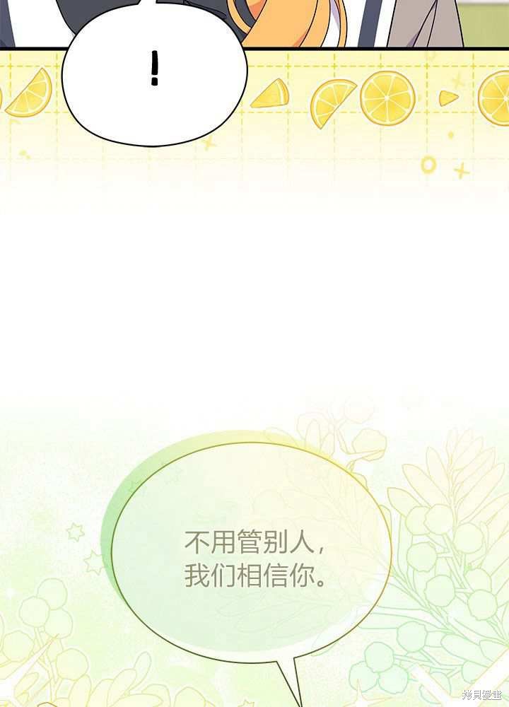第57话27