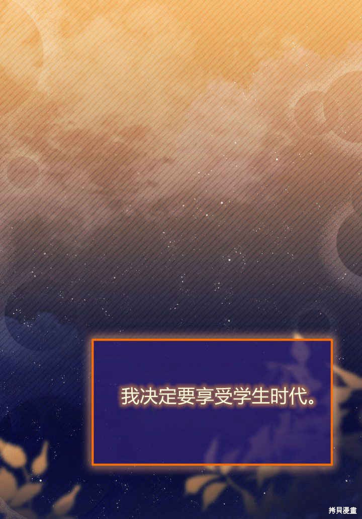 第34话88