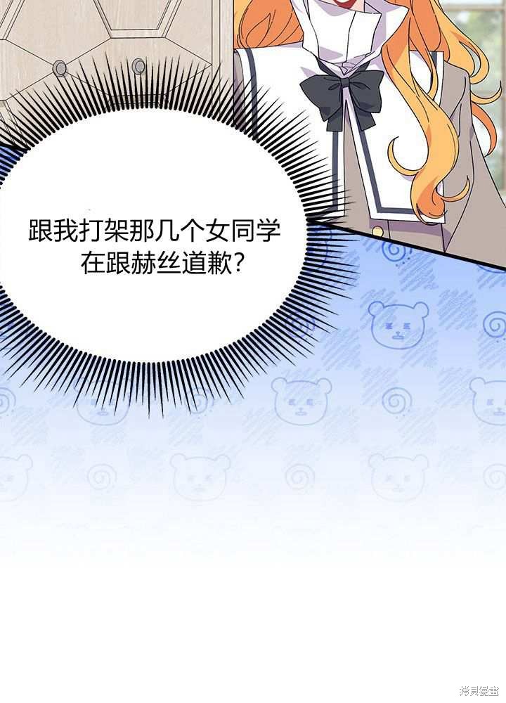 第57话53