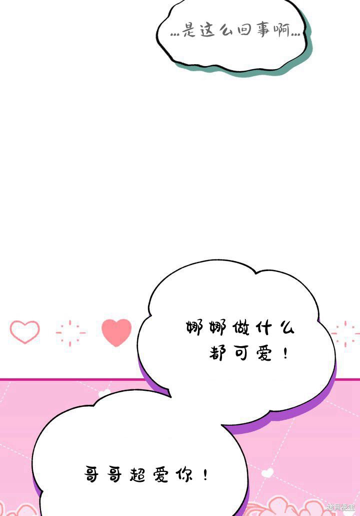 第20话40
