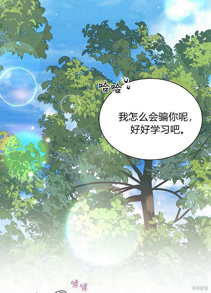 第58话92