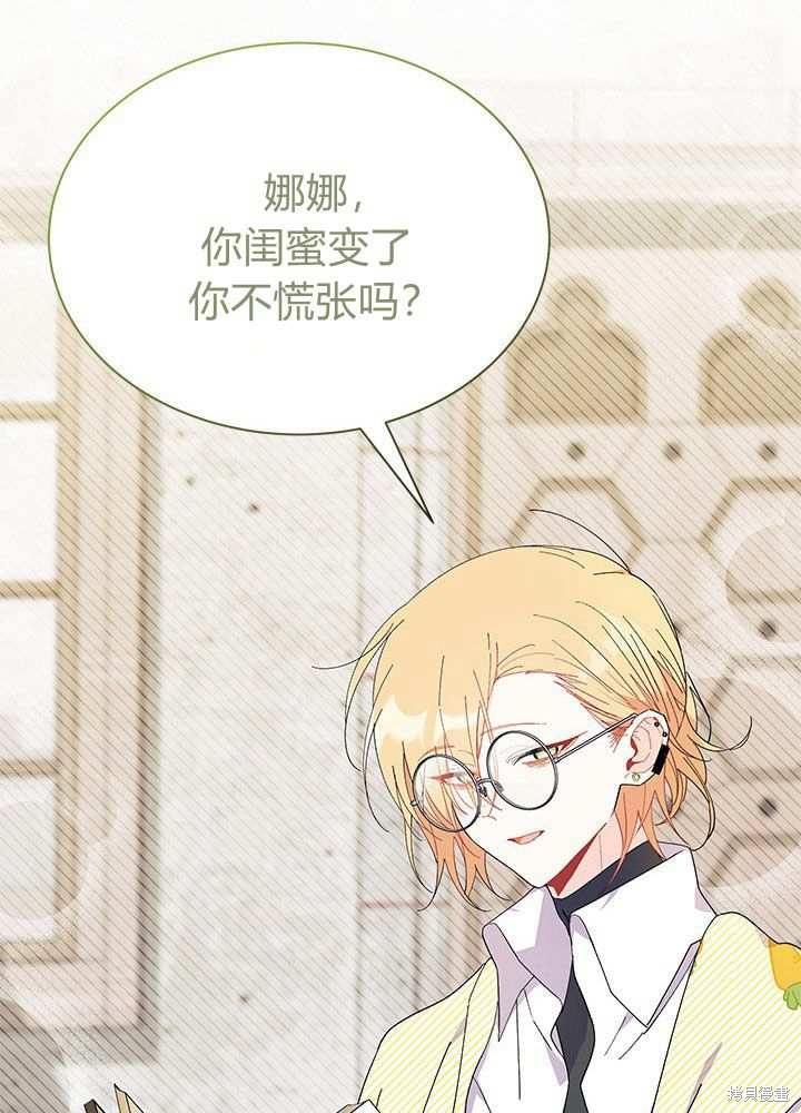 第57话105