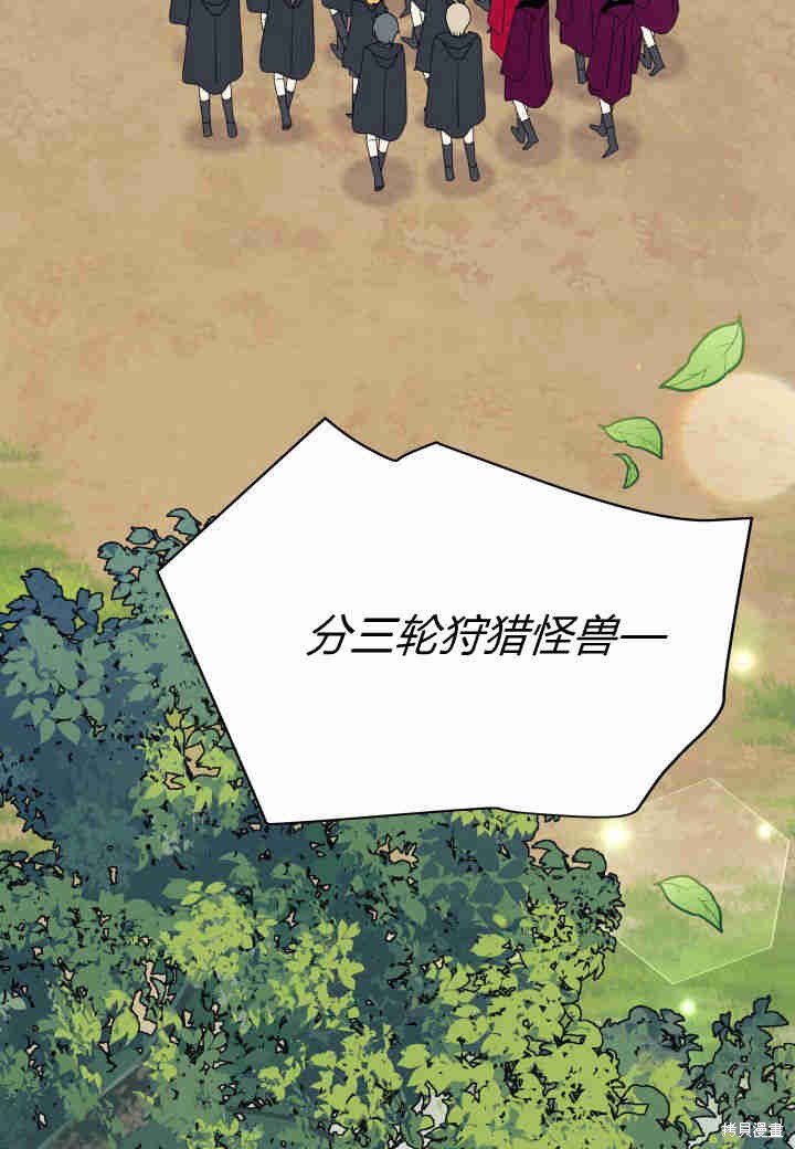 第16话88