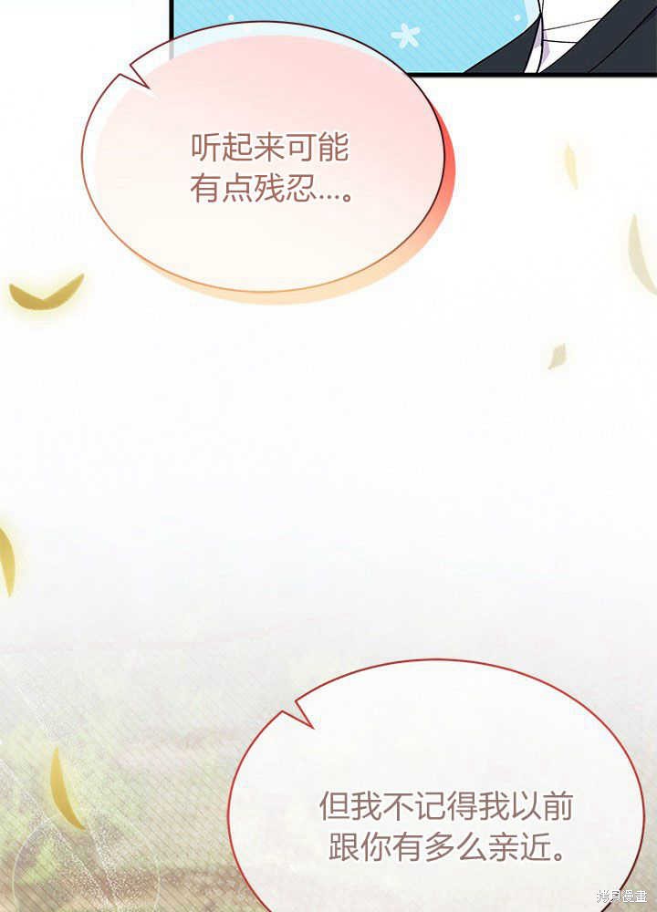 第44话51