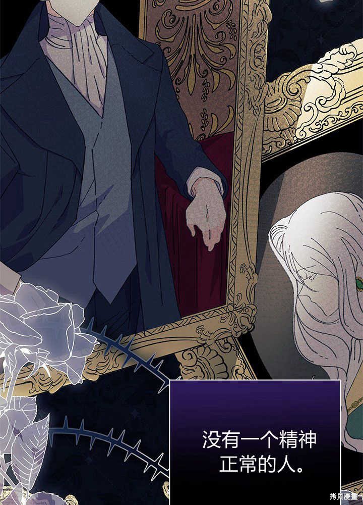 第45话42