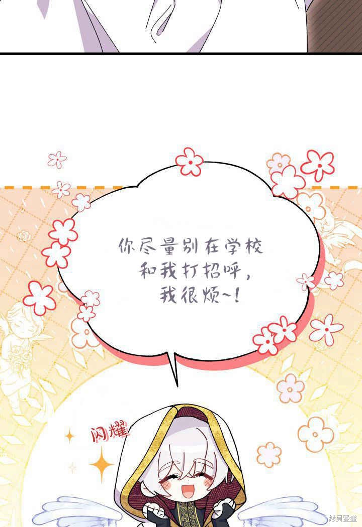 第33话56