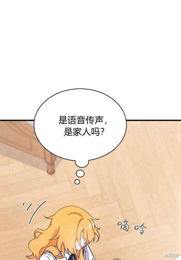 第5话59