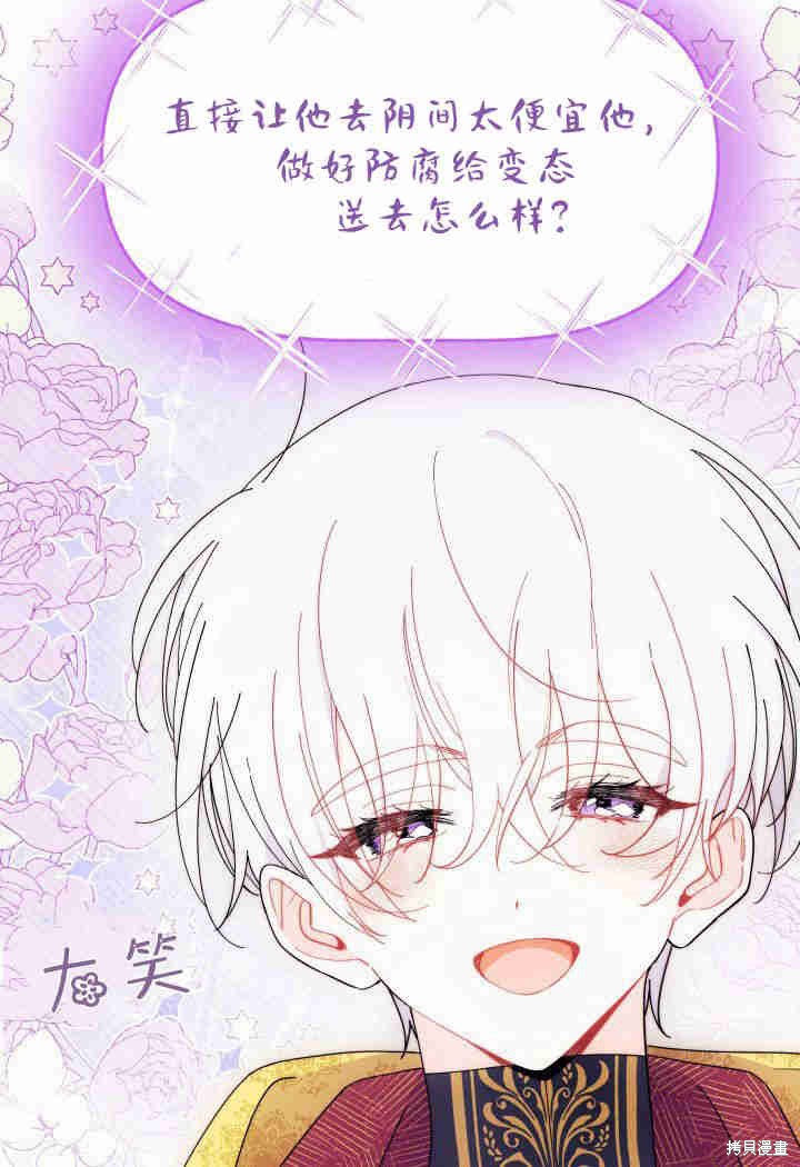 第33话49