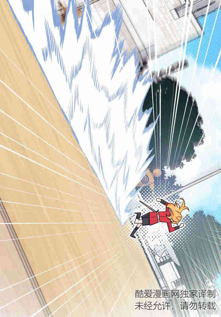 第5话30