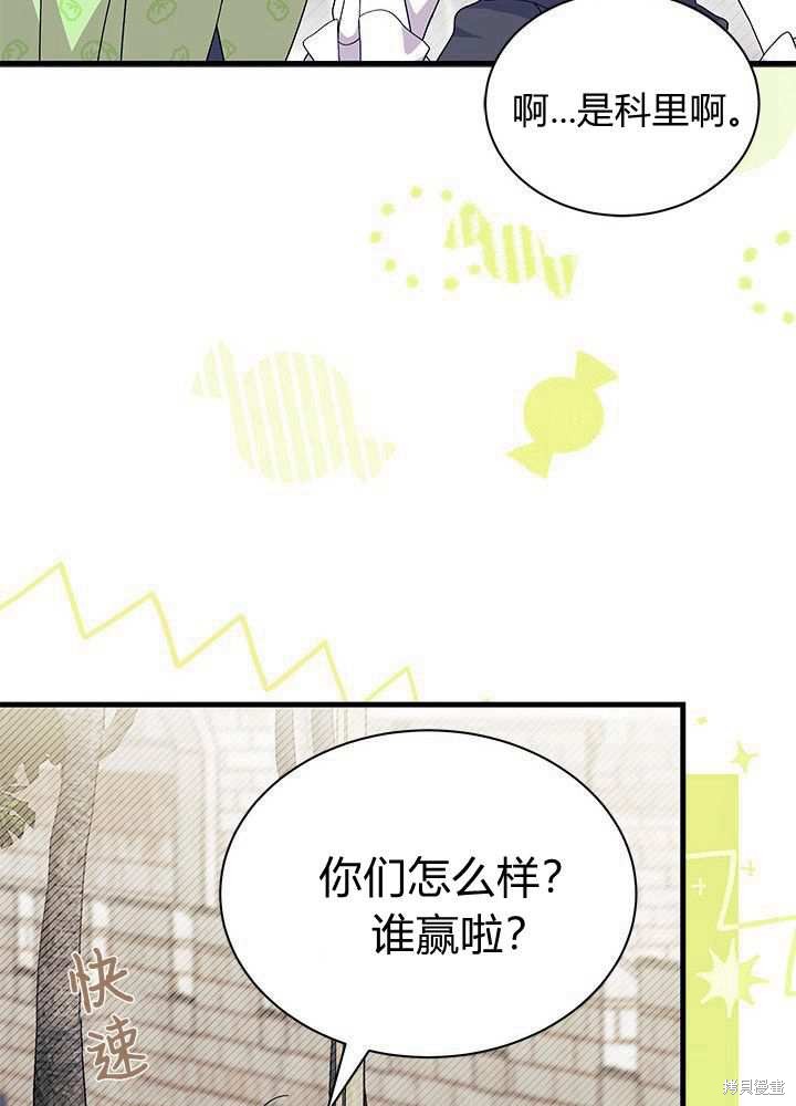 第58话102