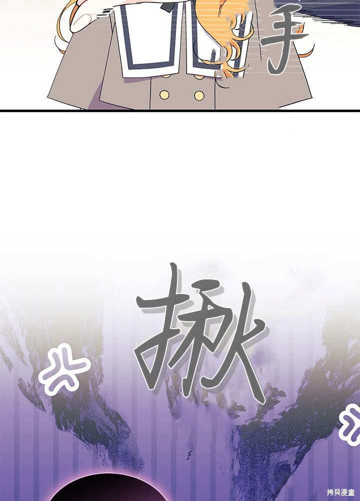 第57话75