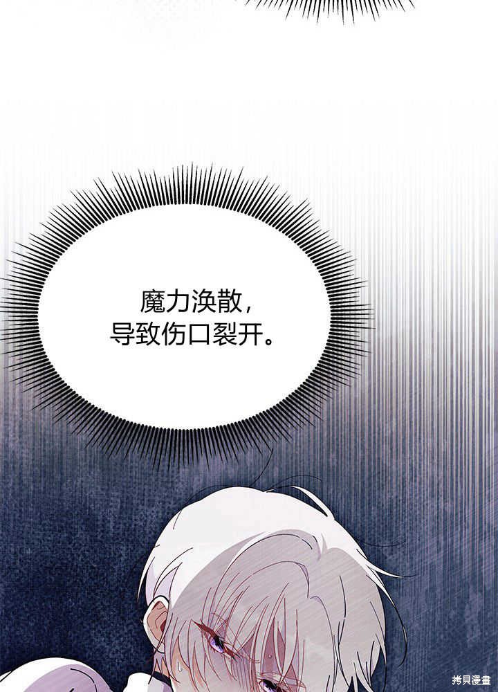 第45话107