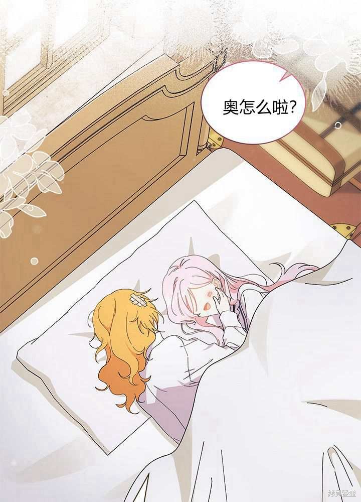 第56话47
